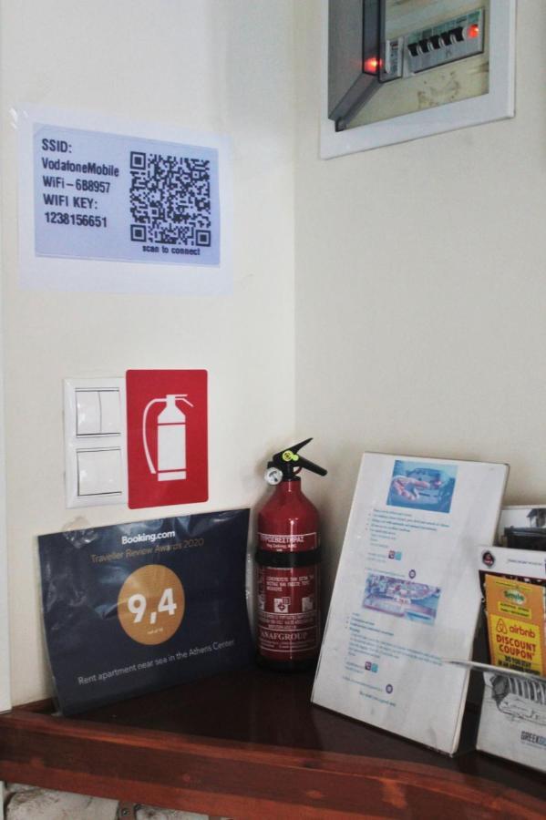 Rent Near Sea In The Center * Athens
